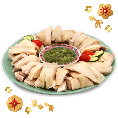 Steamed Chicken with Ginger Dip