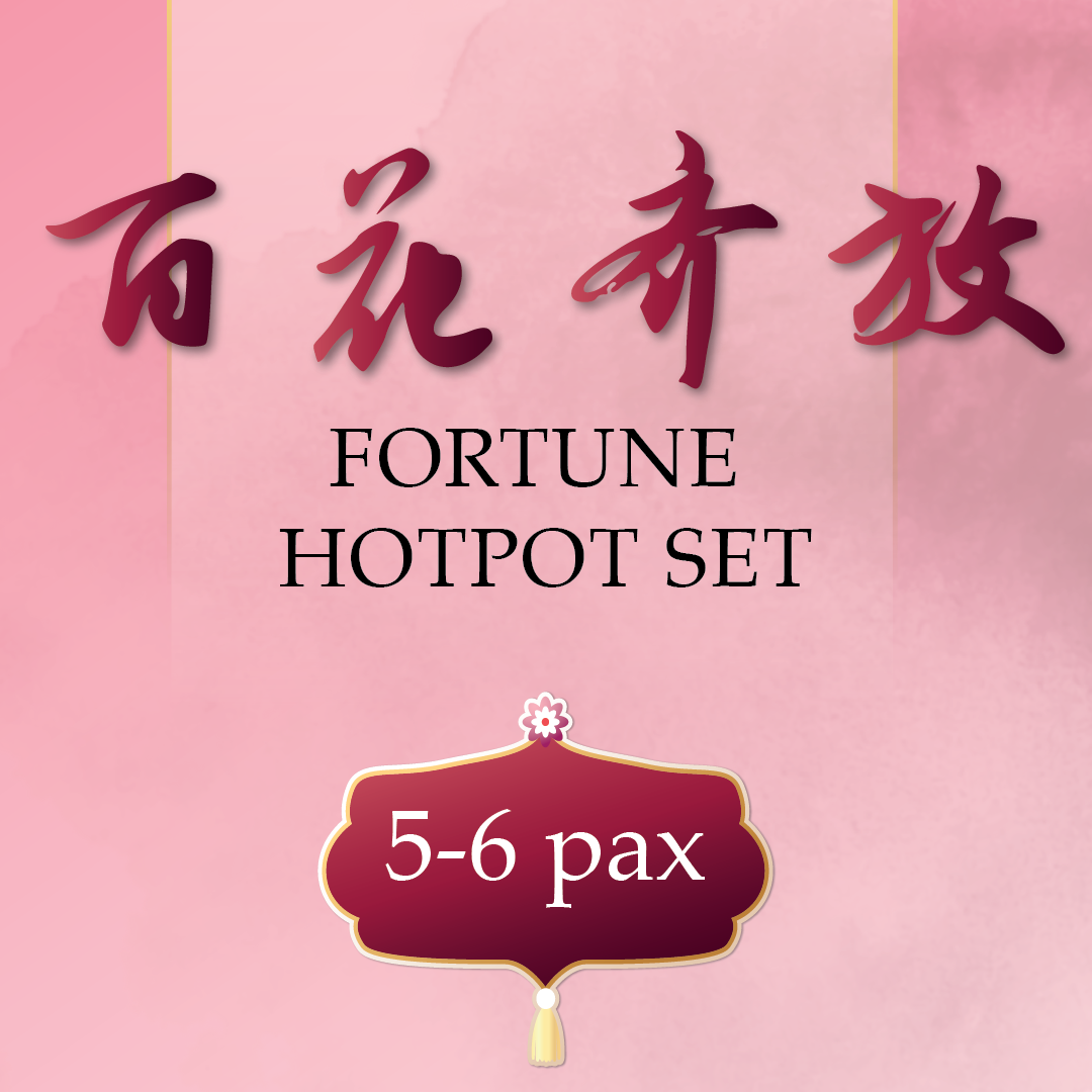 Fortune Hotpot Set 百 花 齐 放