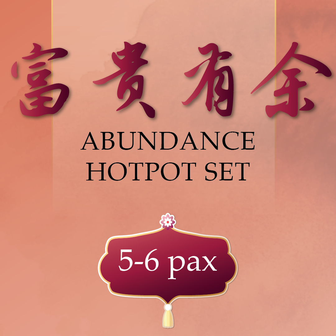Abundance Hotpot Set 富 贵 有 余
