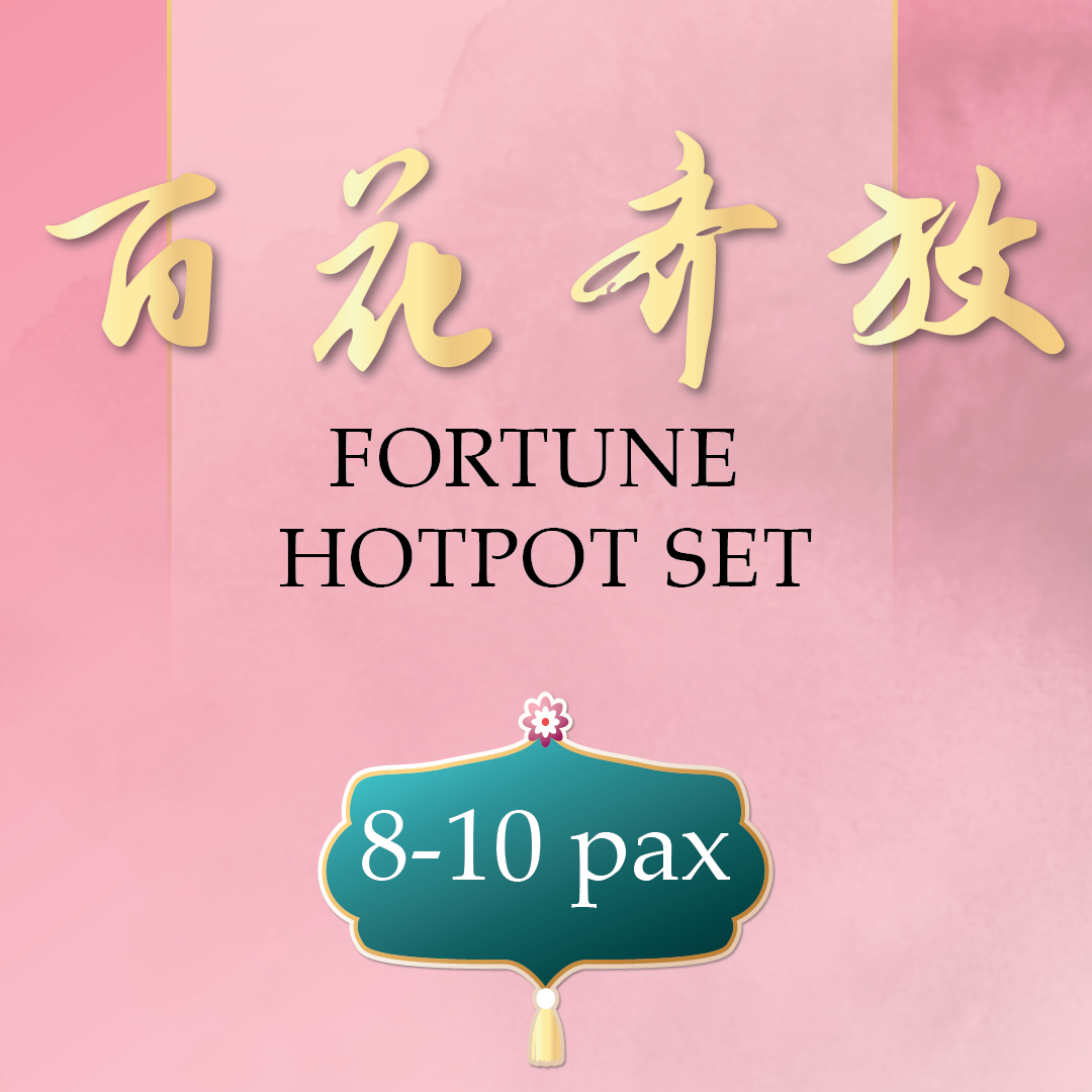 Fortune Hotpot Set 百 花 齐 放