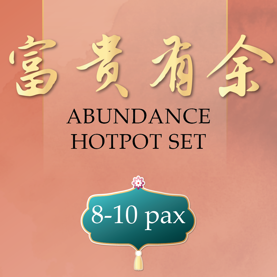 Abundance Hotpot Set 富 贵 有 余