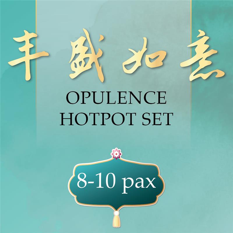 Opulence Hotpot Set 丰盛如意